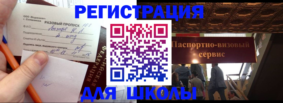 пропишу в квартире в Луховицах