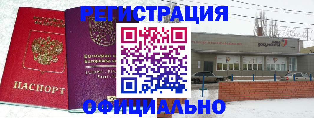 регистрация для школы в Луховицах