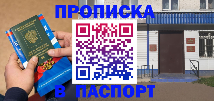 временная регистрация госуслуги в Луховицах